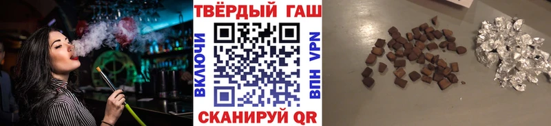 Купить закладку Кушва A-PVP ГАШИШ COCAIN