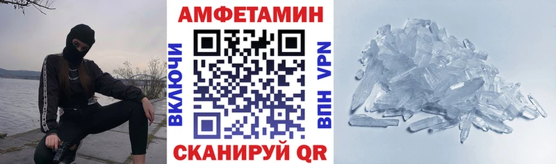сайты даркнета формула где найти наркотики Кушва АМФЕТАМИН VHQ