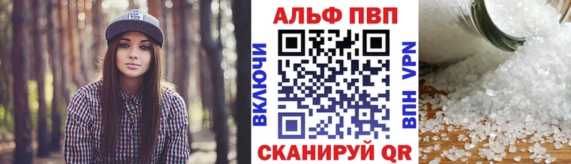 А ПВП Соль  Кушва 