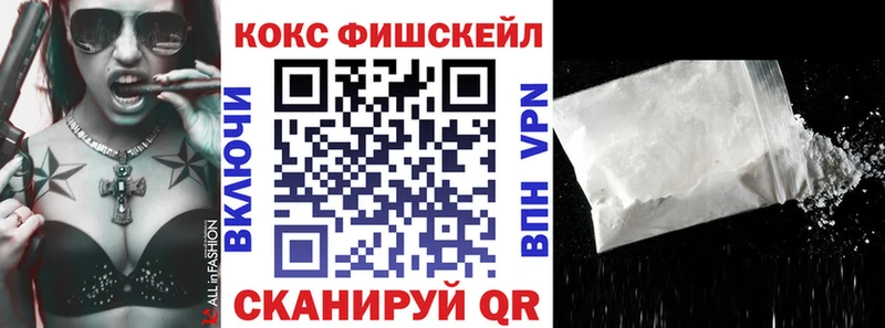 Кокаин Columbia  Кушва 