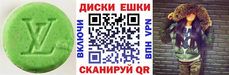 Ecstasy XTC  маркетплейс официальный сайт  Кушва 