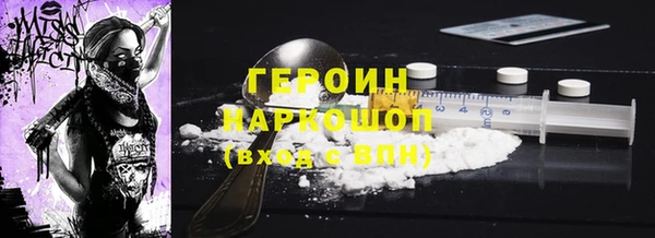 мескалин Белокуриха