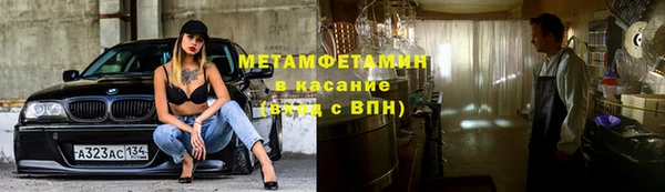 мескалин Белокуриха
