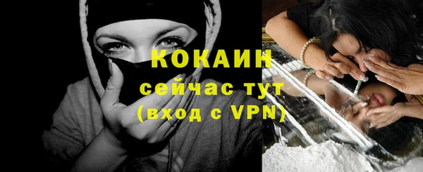 кокаин премиум Беломорск