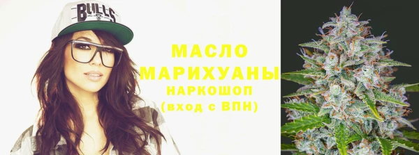 кокаин премиум Беломорск