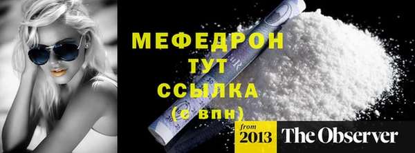 кокаин премиум Беломорск
