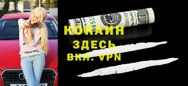 мескалин Белокуриха