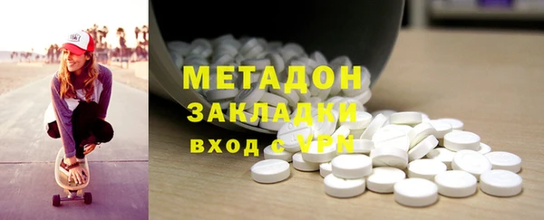 мескалин Белокуриха