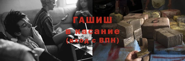 мескалин Белокуриха