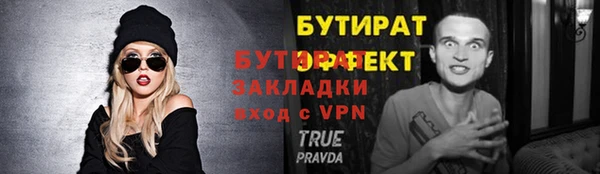 мескалин Белокуриха