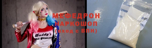 кокаин премиум Беломорск