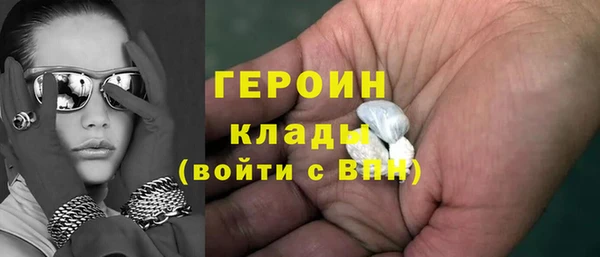 мескалин Белокуриха