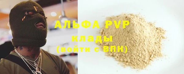 мескалин Белокуриха