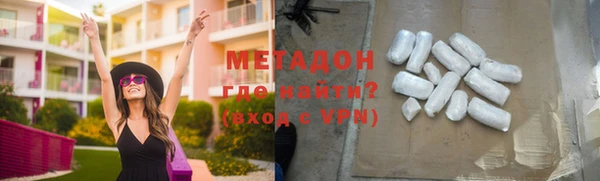 мескалин Белокуриха