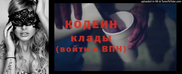 ALPHA PVP Баксан