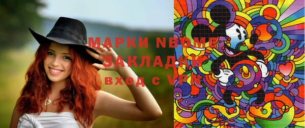 кокаин премиум Беломорск