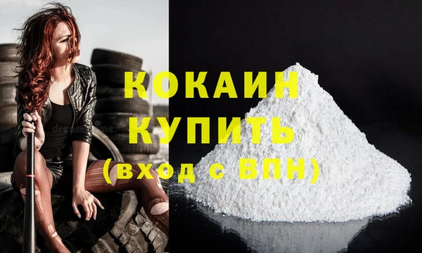 мескалин Белокуриха