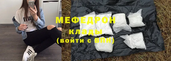 кокаин премиум Беломорск