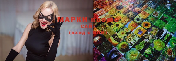 мескалин Белокуриха