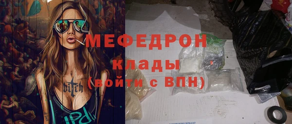 мескалин Белокуриха