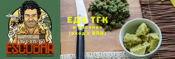 мескалин Белокуриха