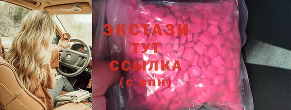 кокаин премиум Беломорск