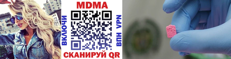 MDMA VHQ  Кушва 