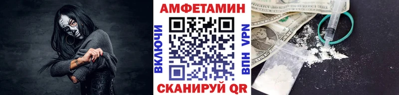МЕТАМФЕТАМИН винт  купить   Кушва 