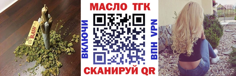 купить наркотик  Кушва  Дистиллят ТГК гашишное масло 