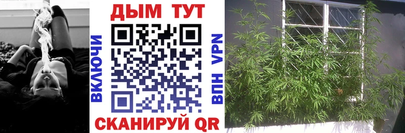 Марихуана Ganja  дарнет шоп  Кушва 